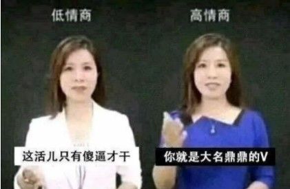 你就是大名鼎鼎的v吧表情包大全分享