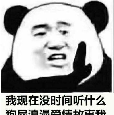 你就是大名鼎鼎的v吧表情包大全分享