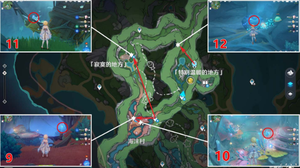 《原神》厄里那斯水神瞳收集教程图二