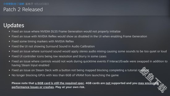 战神诸神黄昏pc版移除显存限制