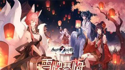 永远的7日之都兑换码2023是什么 永远的7日之都兑换码2023分享