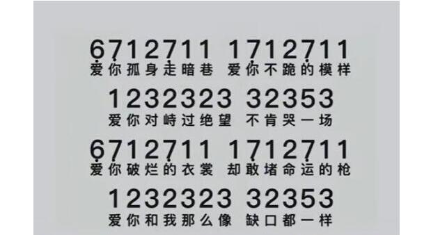 星球重启钢琴乐谱有哪些-钢琴乐谱谱子大全