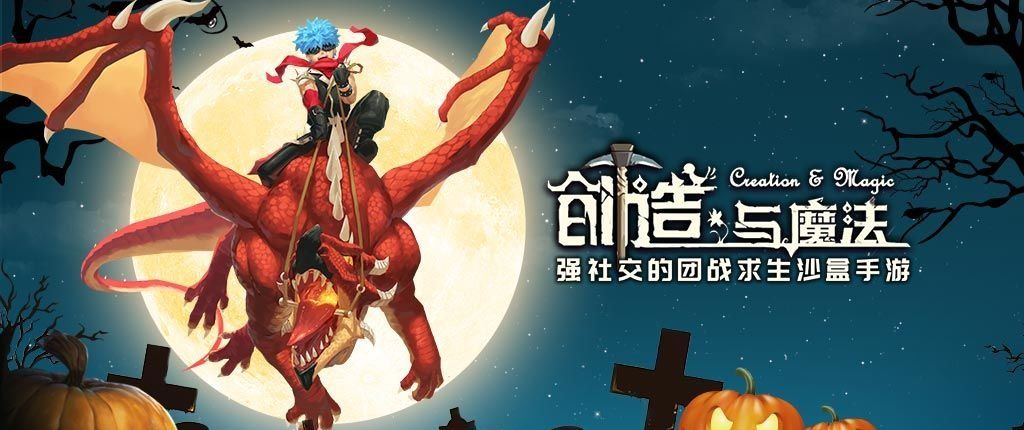 2021年《创造与魔法》3月2日礼包兑换码领取