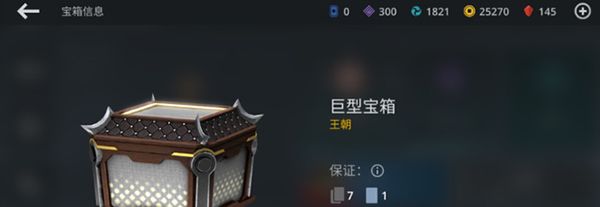 《暗影格斗3》特殊招式获取方法
