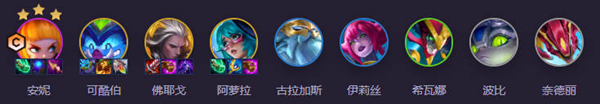 云顶之弈s14魔神九五阵容怎么玩图二