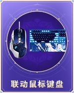 《大唐无双》仲夏资料片开启，企微预约享豪礼