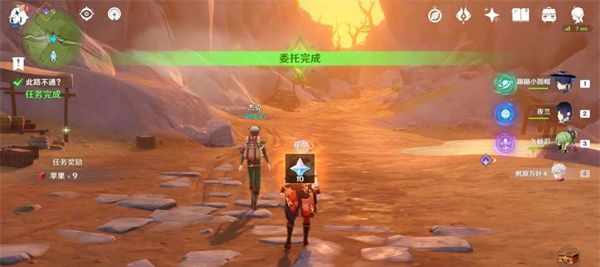 《原神》5.0此路不通任务攻略