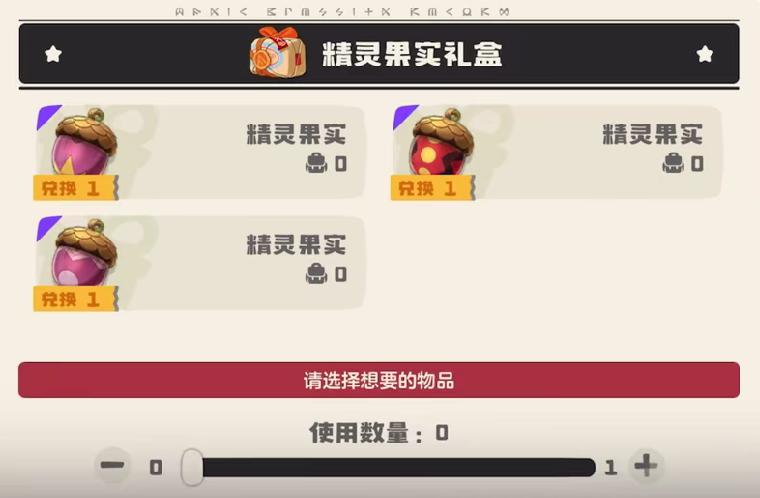 洛克王国世界格斗小五怎么获取