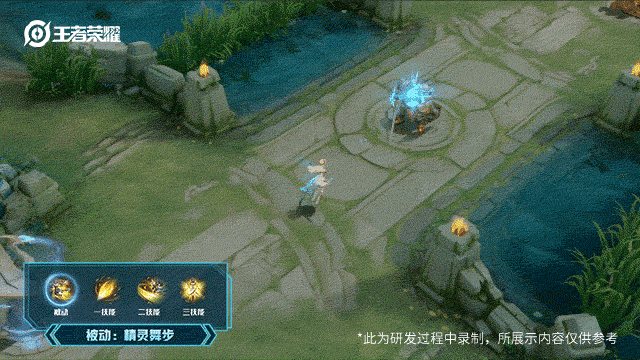 《王者荣耀》艾琳女武神特效展示
