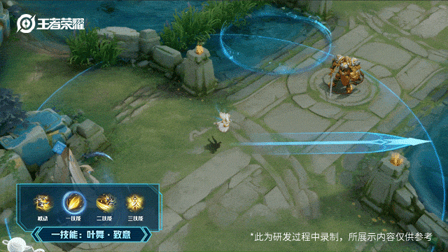 《王者荣耀》艾琳女武神特效展示