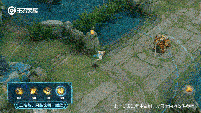 《王者荣耀》艾琳女武神特效展示