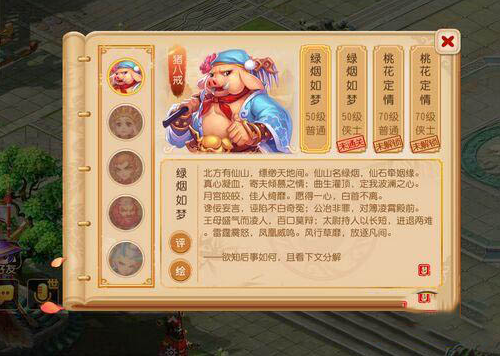 梦幻西游手游绿烟如梦怎么打  绿烟如梦副本50级玩法攻略