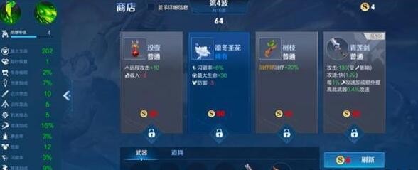 机关百炼3-1/3-2/3-3/3-4怎么过 王者荣耀机关百炼关教程攻略