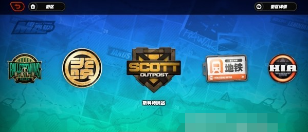 《绝区零》调查业绩使用方法